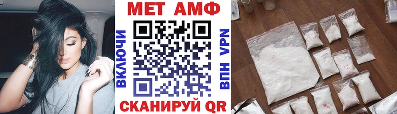 Amphetamine 98% Печора