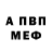 Первитин витя Kybrex