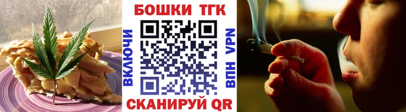Печенье с ТГК конопля  мега рабочий сайт  Печора 