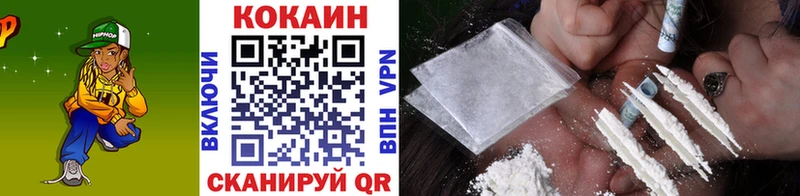 COCAIN 97%  купить  сайты  Печора 