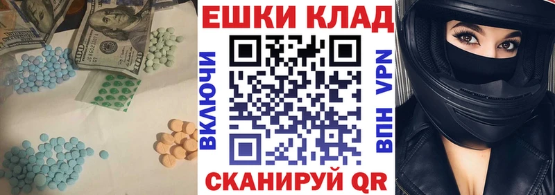 как найти закладки  Печора  Экстази 280 MDMA 