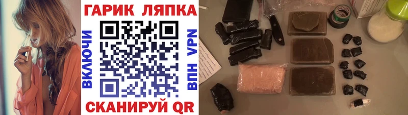 Гашиш Premium кракен ONION Печора