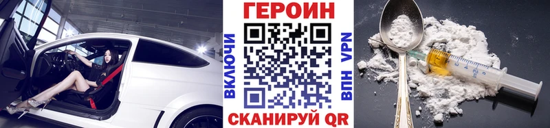 Героин афганец  цена   Печора 