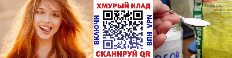 Героин белый Печора