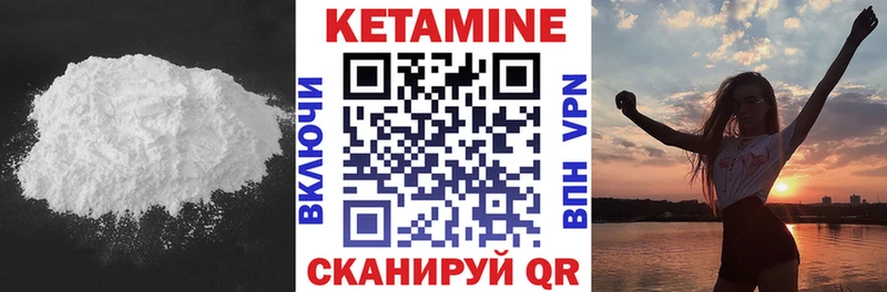 КЕТАМИН ketamine  Печора 