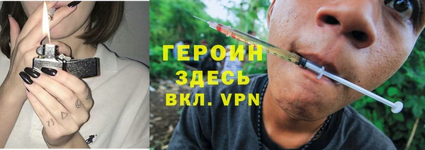 винт Белокуриха