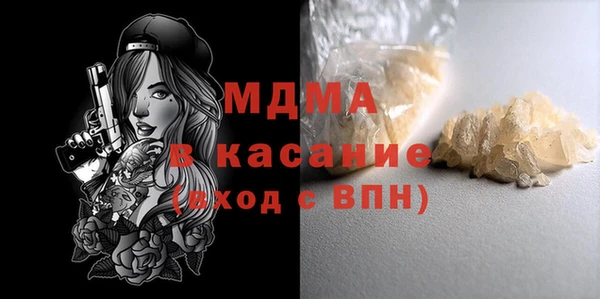 винт Белокуриха