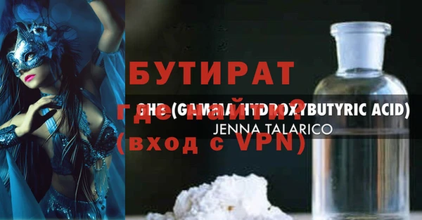 трава Баксан