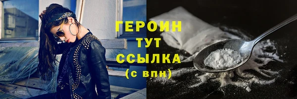 винт Белокуриха