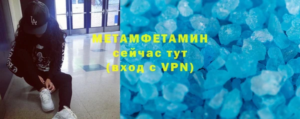 MDMA Беломорск