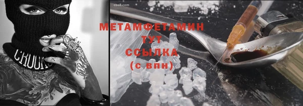 винт Белокуриха