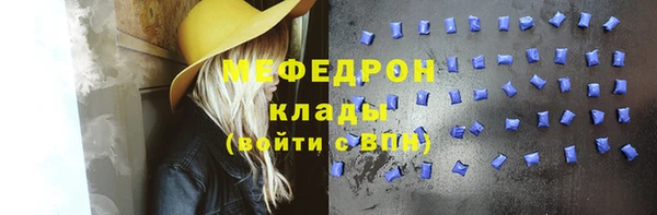 винт Белокуриха