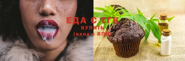трава Баксан