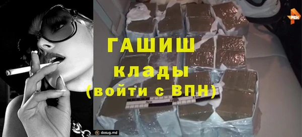 гашиш Балабаново