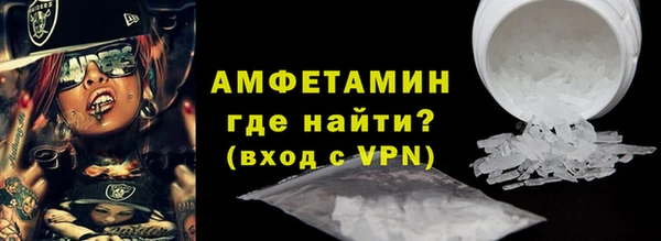 MDMA Беломорск