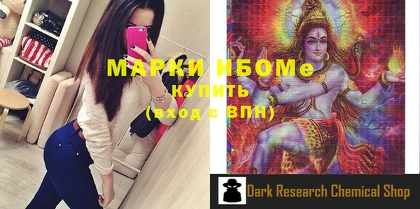 альфа пвп Балахна