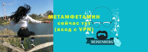 MDMA Беломорск