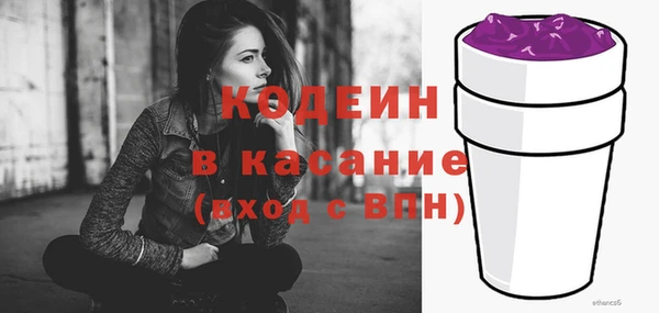 трава Баксан