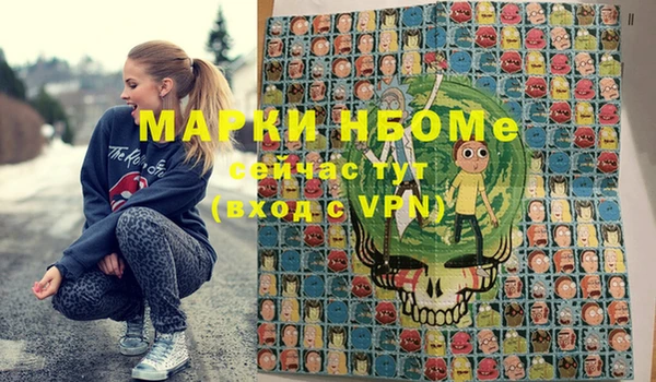 герыч Белоозёрский