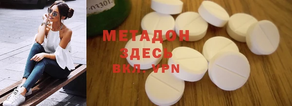 MDMA Беломорск