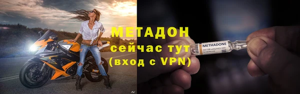 гашиш Балабаново