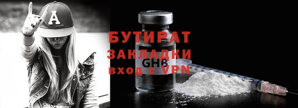 винт Белокуриха
