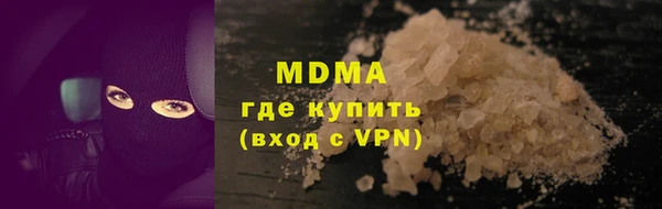 герыч Белоозёрский