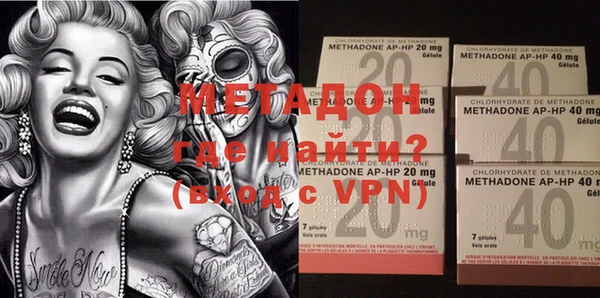 альфа пвп Балахна