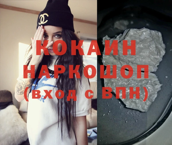винт Белокуриха