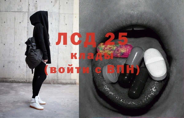 гашиш Балабаново