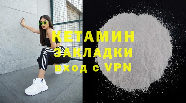 герыч Белоозёрский