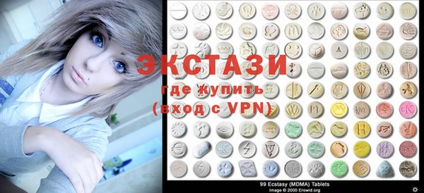 гидра Лагань