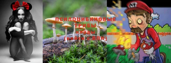 альфа пвп Балахна