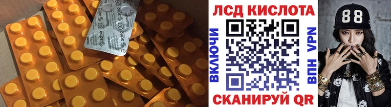 ЛСД экстази ecstasy  Печора 