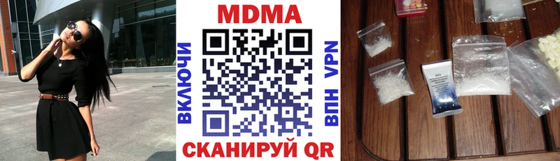 МДМА Molly  это формула  Печора 