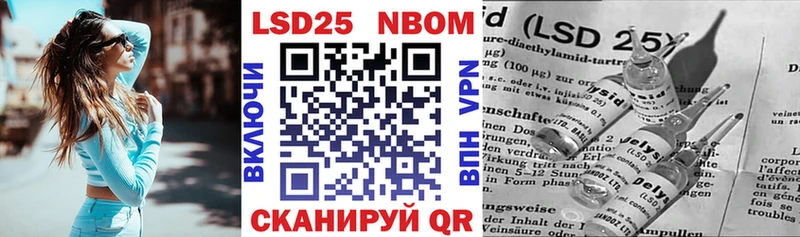 Марки N-bome 1500мкг  Печора 