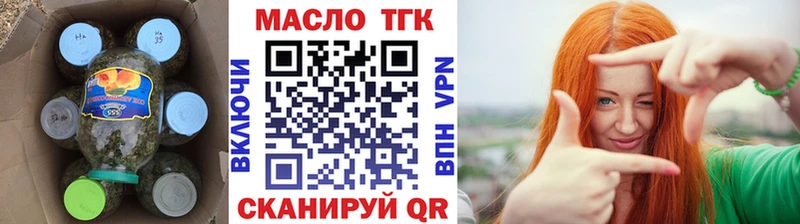 ТГК Wax  закладки  Печора 